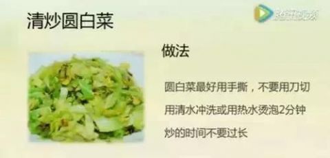 李志刚|白菜萝卜统统靠边,它才是菜王!清理血管、养胃护胃…才几毛钱一斤