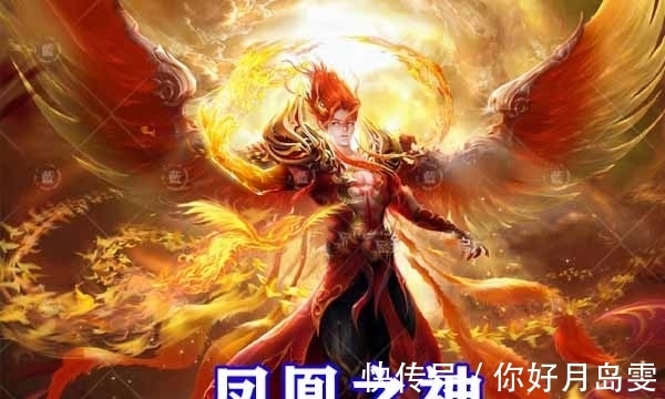 史莱克七神|斗罗大陆:史莱克七神形象曝光,凤凰之神无比酷炫,小舞太顶了!