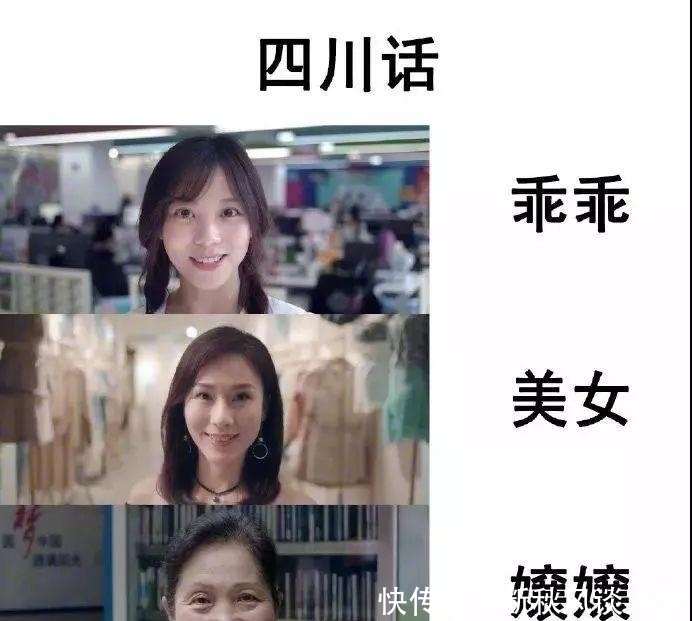 方言|方言的魅力相信大家都知道, 今天科普下不同地方是怎么称呼女性的