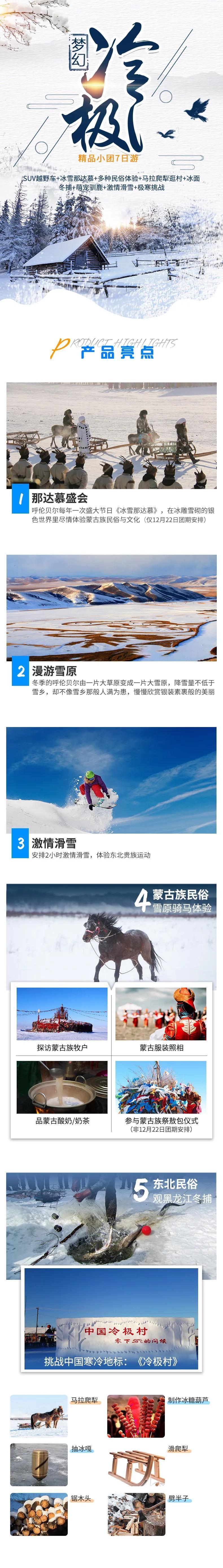 比东北“亚雪”还美的公路，这条小众边境天路，资深驴友都想去！