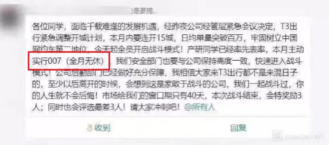 滴滴出行|滴滴下架百日后，网约车们又补贴疯了