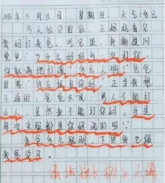 为了凑够800字作文，小学生们真的很拼看到开头，却猜不到结尾