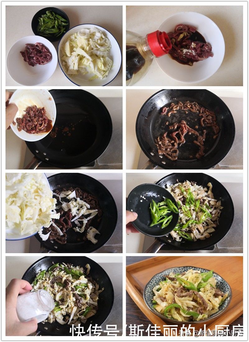 大鱼大肉|秋补大鱼大肉不如它,好吃不贵,我每隔几天准做一次回回吃个精光