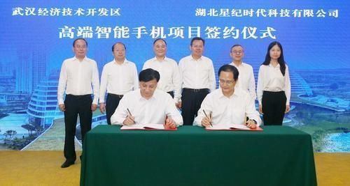 武汉经济技术开发区|李书福正式进军手机领域,“吉利牌”高端智能手机真的来了!