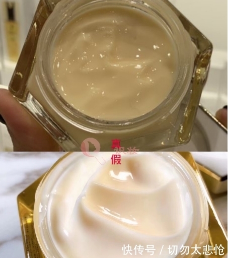 质地 美妆鉴别:娇兰帝皇蜂姿面霜日用真假鉴别 你的面霜是正品吗