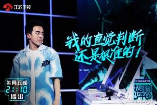 少年们|一直在逆袭,《超脑少年团》精彩博弈正在进行时