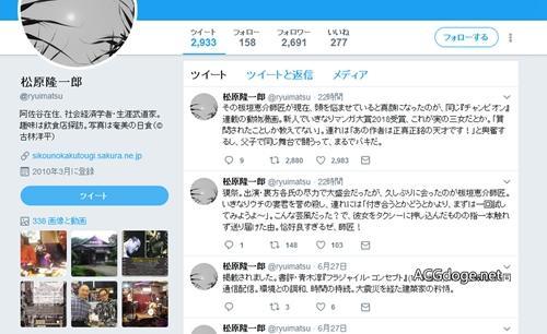 父女实锤 日本东京大学名誉教授松原隆一郎称 Beastars 作者是漫画家板垣恵介的女儿 快资讯