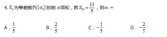 性质|高中数学----数列提分保质专题，加油哦