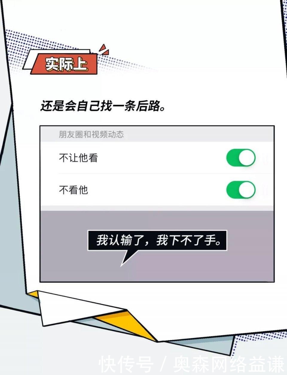 当代|当代男女认知上的差异性？哈哈哈哈哈笑死我了