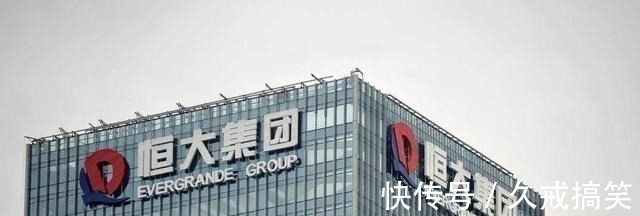 大楼|一年内需偿还2400亿债款，恒大拟出售总部大楼？之前赚的钱呢？