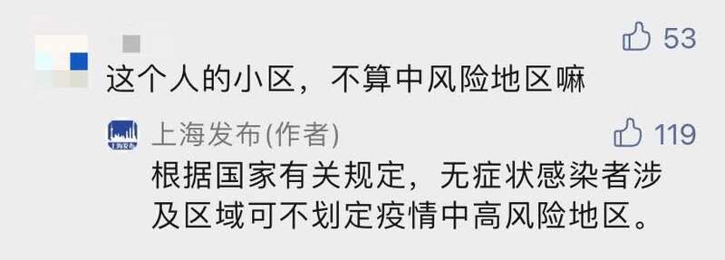无症状感染者|上海新增一无症状感染者，今年5月曾在德国确诊新冠并治疗