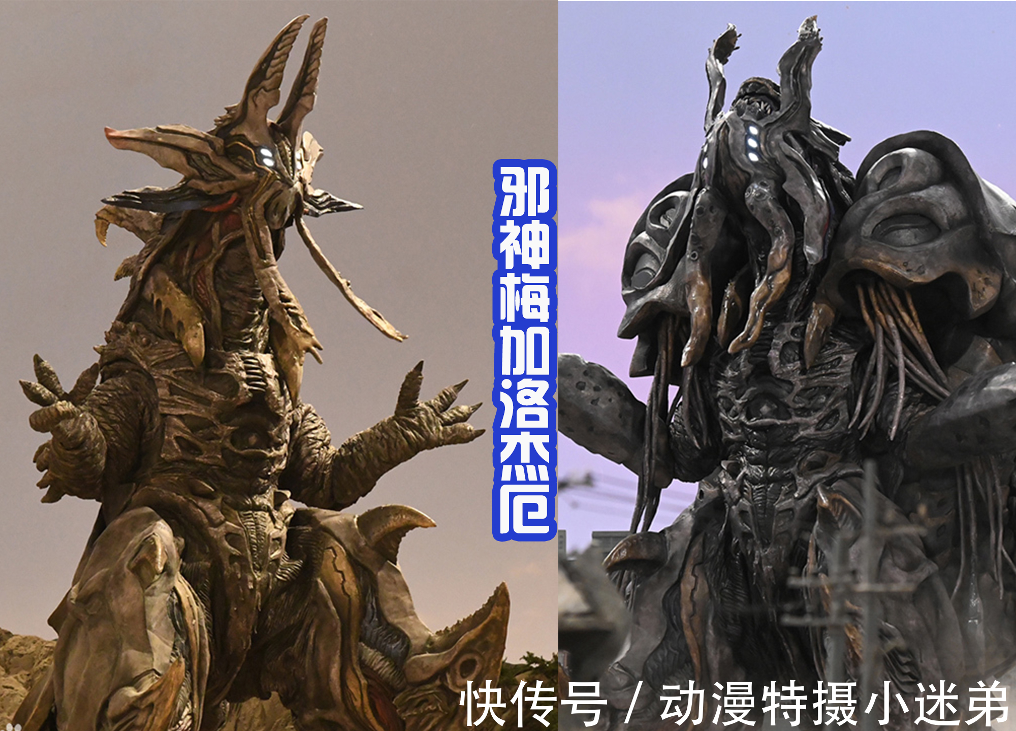 基里艾洛德|《特利迦奧特曼》中,除了最終boss,剩下的都是改色皮套,太窮?