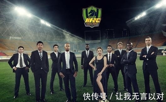 贵州恒丰|中国足坛最美女老板, 身材傲人坐拥数量百万豪车, 大腿上面纹队标