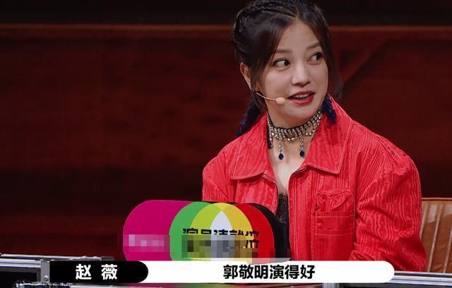 示范|陈宥维的演出被吐槽,引得郭敬明亲自示范,被赵薇称郭敬明演更好