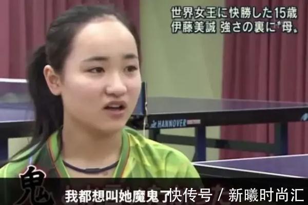 东京奥运会|“夜夜想起妈妈的话,赢你的人叫孙颖莎”