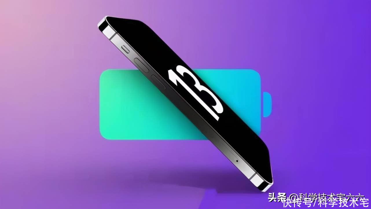 轨道|没网也能打电话？iPhone13引入“黑科技”——低轨道卫星通讯