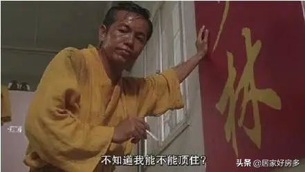 一线城市|中国房地产协会开会摸底房企困难,市场或迎转机?