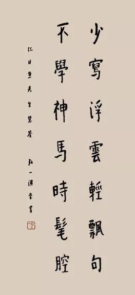  康生|康生、弘一——这些书法真不是他们写的，我们被骗了好久！