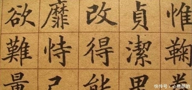 楷书!他是清朝状元,为人刚正不阿,所写楷书在清朝首屈一指!