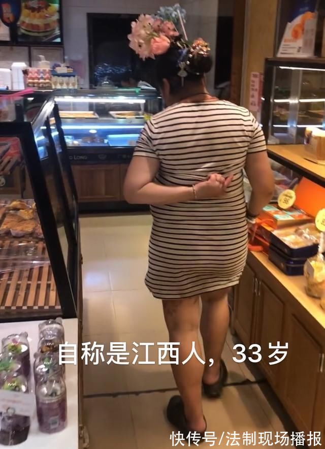 江西|江西女子流浪东莞，戴8条手链5个戒指，网友:肚子很大可能怀孕了