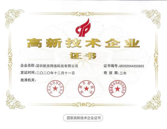 楼盘|楼讯找房荣获2021第四届金楼奖“最佳地产创意传播企业”