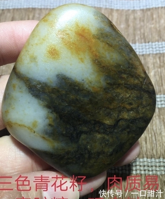 晶体#青花籽料的特征