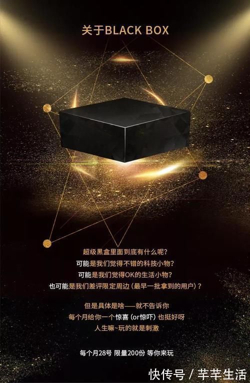 黑市|5分钟爆卖10万+，从大火的盲盒一窥差评背后的私域社交深海！