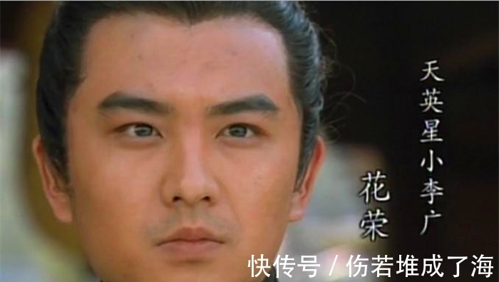 李逵&单论武功,排在前20位的梁山好汉都是哪些人?此人稳坐第1