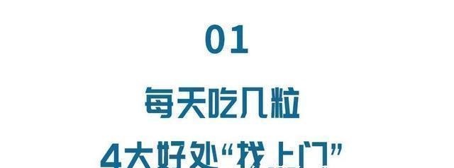 糯米|含铁量是葡萄的15倍！每天一小把，滋补肝肾，老中医每天早餐都吃