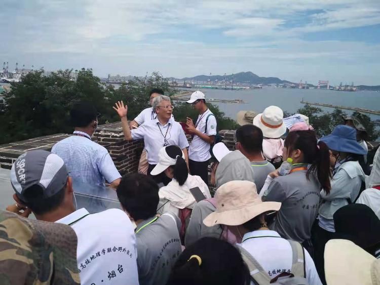 导游|39所高校师生齐聚烟台山，俩地理学界翘楚当“导游”