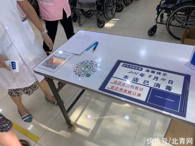 药品|记者探访北京多家药店:买咳嗽发热等四类药物需实名登记