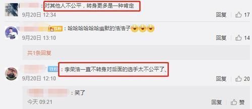 《好声音》李荣浩一整期不转身,对学员公平吗节目组的回应来了