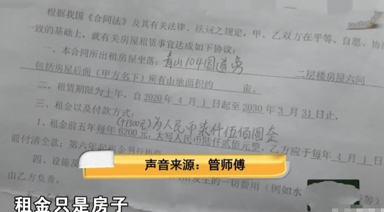 出租|眼红养殖场很赚钱,房东要涨7倍房租,被拒后放走1500只鸡