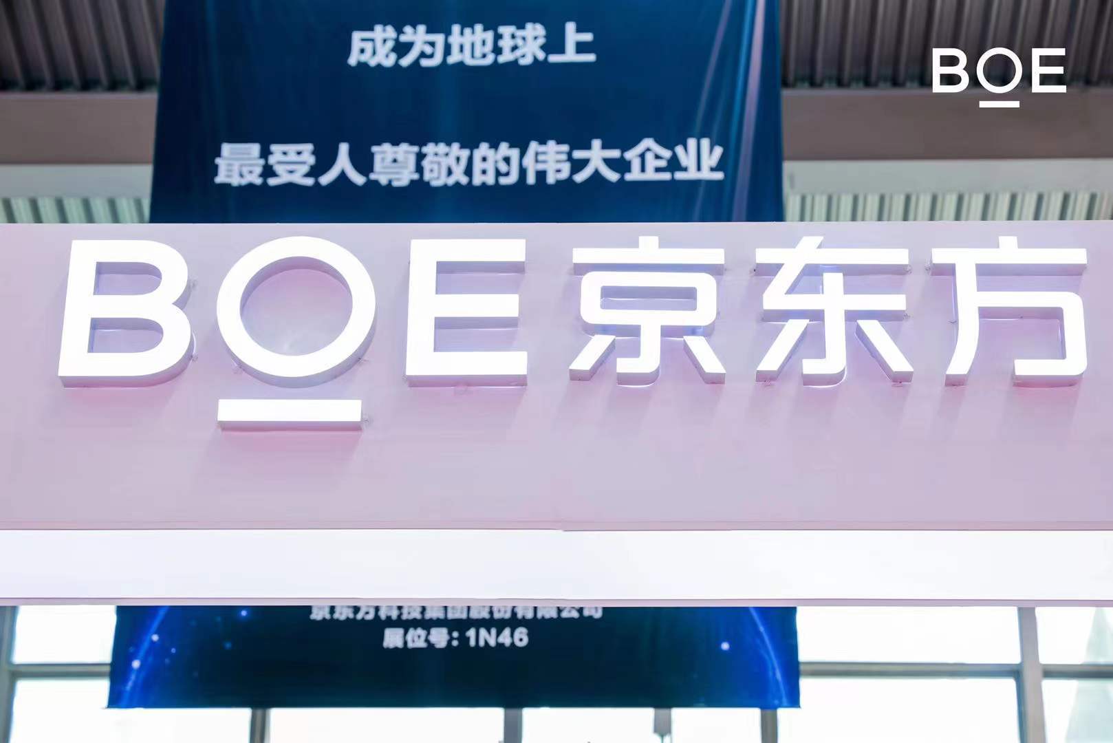 物联网|京东方智慧医工2021：物联网拥抱大健康，万亿级市场中塑造美好生活