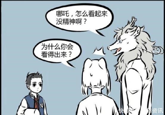 小财|搞笑漫画二郎神的骨科医生哪吒原来是小财童！