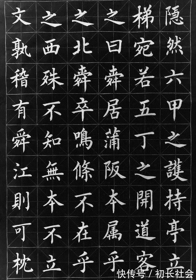 欧楷#他的楷书那么好,竟然不是中书协会员,以欧楷成名,柳楷亦精妙