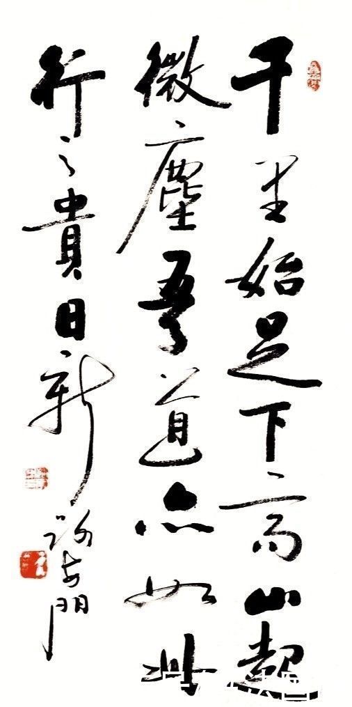  书法|书法定制国画收藏《观远，牡丹图，对联，源远流长，从容》