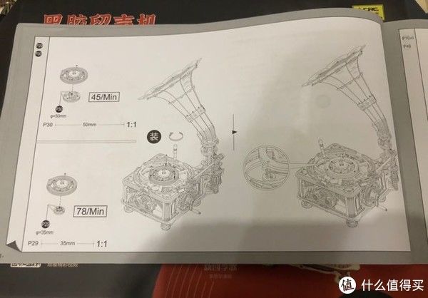 留声机|玩具 篇二： 若客－黑胶留声机（魔改电动版）