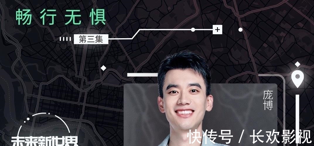 “最強(qiáng)大腦”水哥質(zhì)疑某節(jié)目弄虛作假，網(wǎng)友：讓搭檔龐博很尷尬