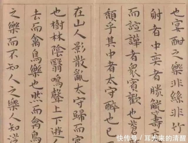 书法&农村姑娘蜕变成书法家用了10年,一手漂亮小楷,让多少书法家汗颜