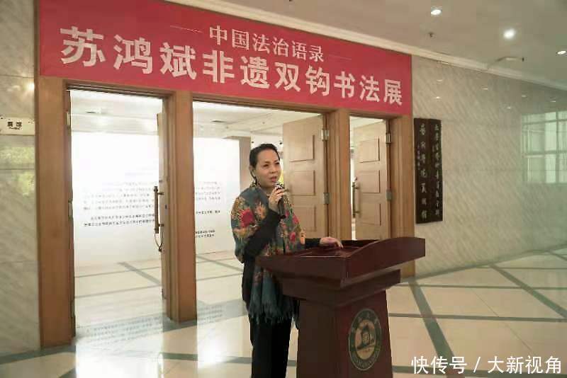 近日|苏鸿斌非遗双钩书法展近日于暨南大学展出