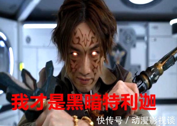 圆谷|《特利迦奥特曼》第15集:卡尔蜜拉人间体诞生,形象甜美惹人爱!