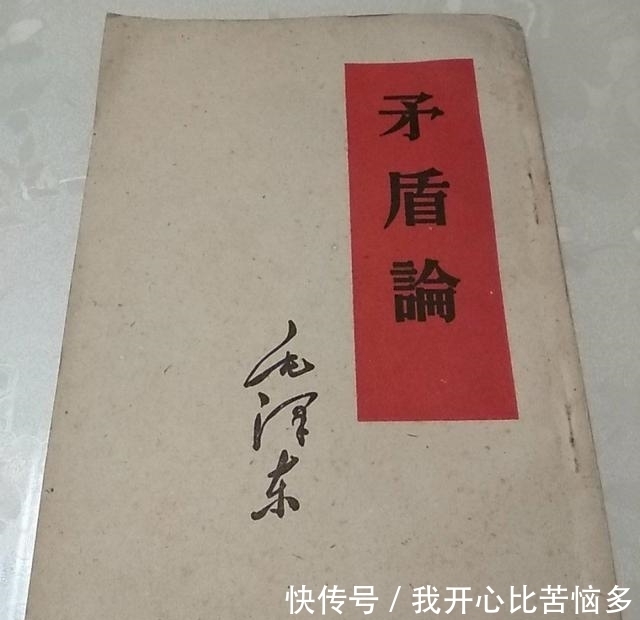 矛盾论@道德经:认清自己,才能看透他人