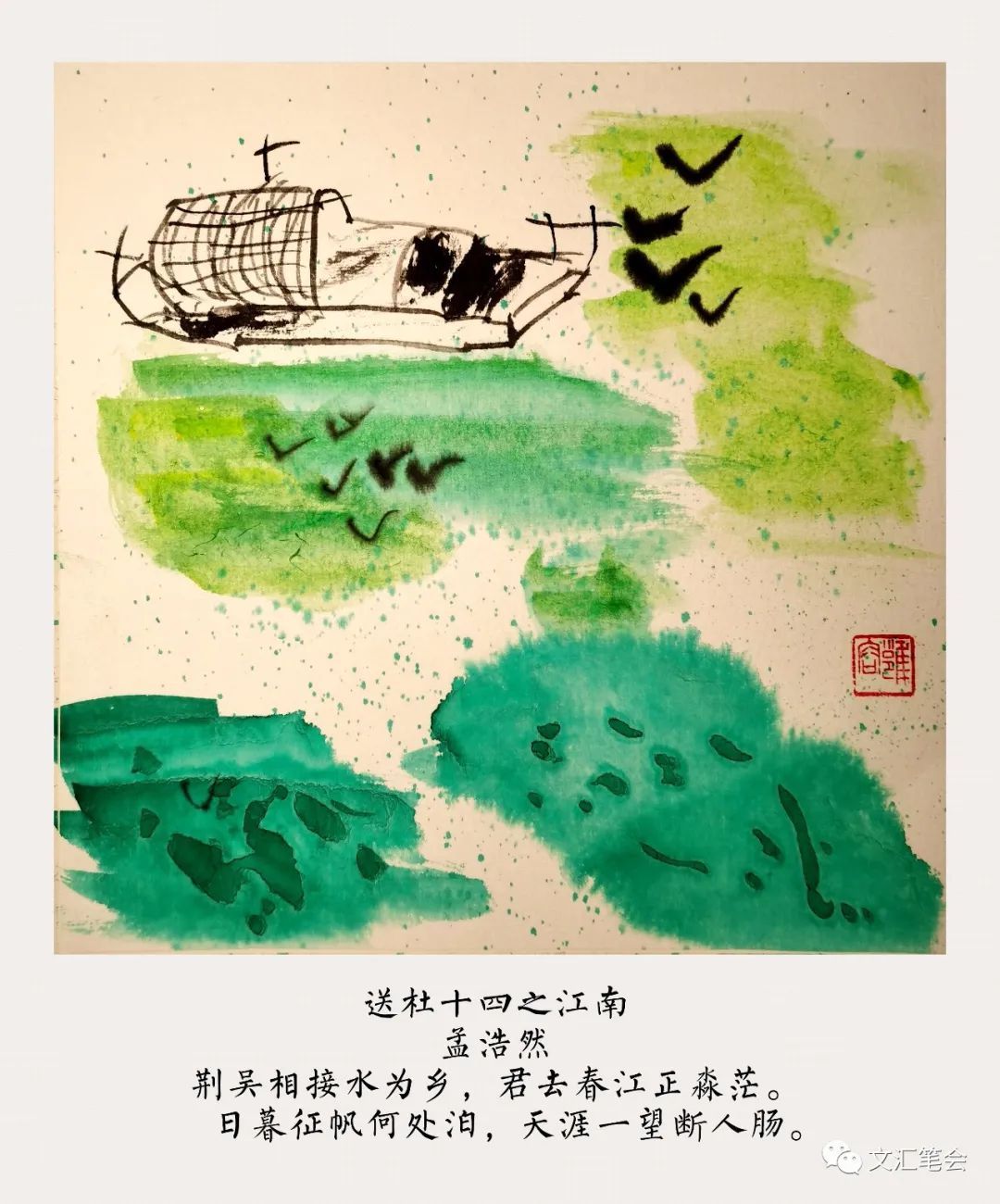 雍容|九月我儿就要上学了，希望他还能保有绘画的兴趣和热忱 | 兴趣