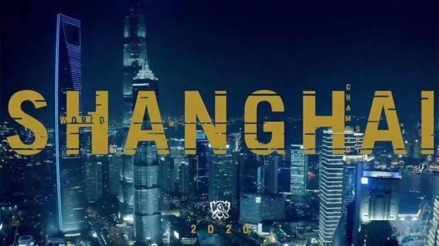 lpl|这支冠军战队来自上海！中国EDG3-2战胜韩国DK，问鼎英雄联盟S11