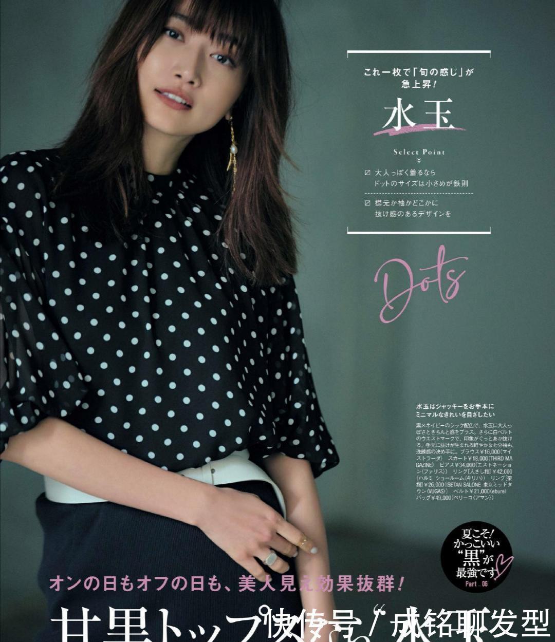 主体色|今夏“波点”单品强势回归,经典优雅复刻法式浪漫,好看又减龄