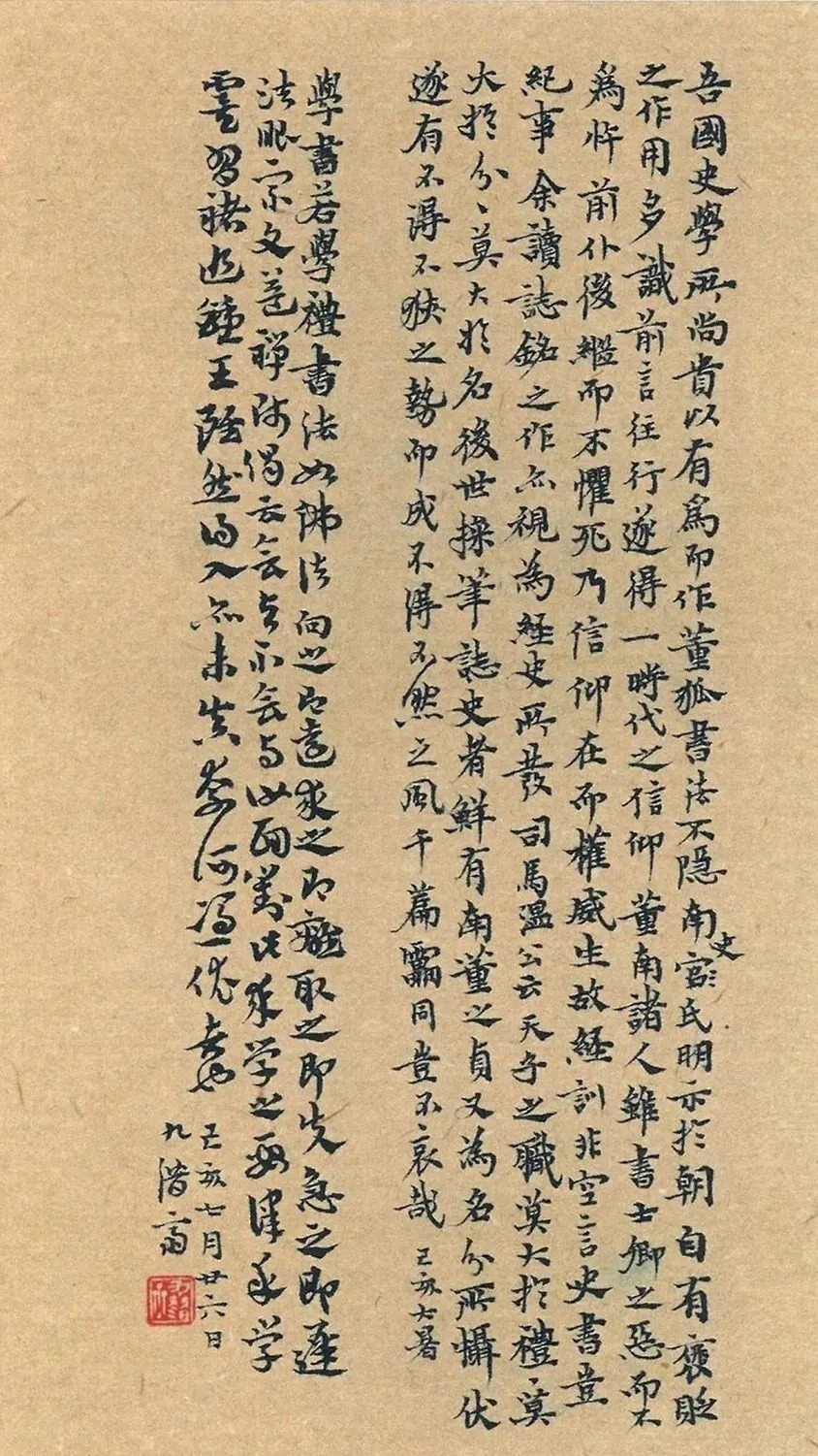 重磅:新出土的楷书预计要改变中国书法史