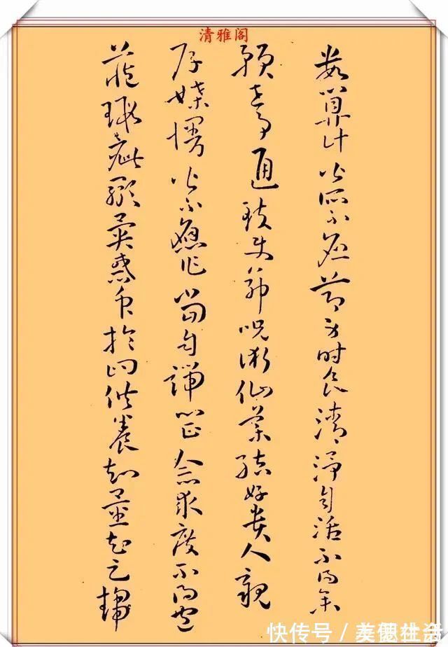 草书|孙过庭的草书真迹《佛遗教经》，用笔精湛自然，堪称草书入门秘笈