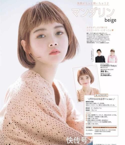 发型|发型决定你形象的50%,这4款超火发型,剪完气质提升一个档次