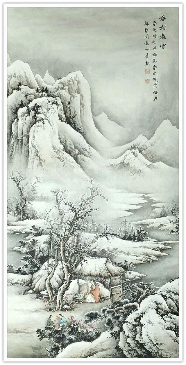 中国书画!李显刚|《翰墨传情·助力冬奥》全国书画名家优秀作品线上展